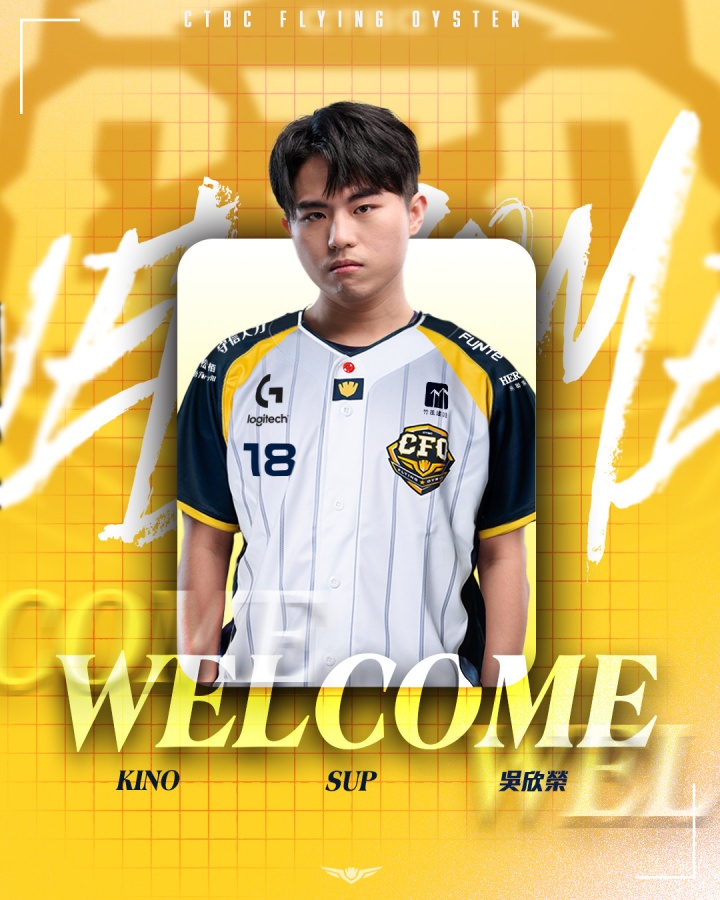 CFO俱乐部官宣：上调二队中单Pout，辅助选手Kino以自由人加盟